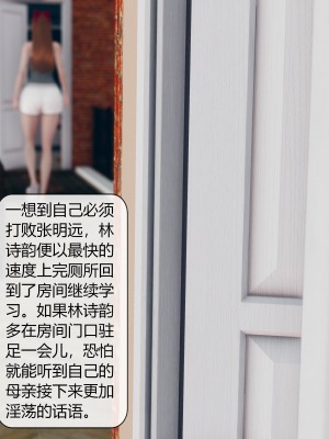 [ikuu] 被催眠洗脑，堕落为母狗性奴的冷艳千金与总裁母亲 01-11（完结）（无码、11有水印／其他无水印）_04_067