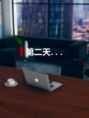 [ikuu] 被催眠洗脑，堕落为母狗性奴的冷艳千金与总裁母亲 01-11（完结）（无码、11有水印／其他无水印）_04_070