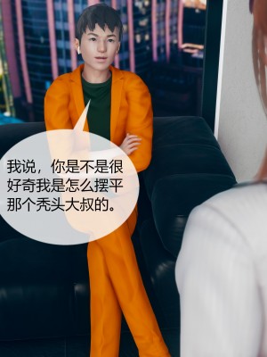[ikuu] 被催眠洗脑，堕落为母狗性奴的冷艳千金与总裁母亲 01-11（完结）（无码、11有水印／其他无水印）_04_072