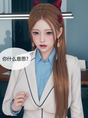 [ikuu] 被催眠洗脑，堕落为母狗性奴的冷艳千金与总裁母亲 01-11（完结）（无码、11有水印／其他无水印）_04_074