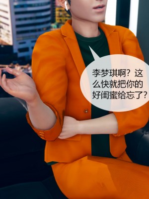 [ikuu] 被催眠洗脑，堕落为母狗性奴的冷艳千金与总裁母亲 01-11（完结）（无码、11有水印／其他无水印）_04_075