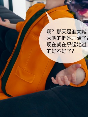 [ikuu] 被催眠洗脑，堕落为母狗性奴的冷艳千金与总裁母亲 01-11（完结）（无码、11有水印／其他无水印）_04_078