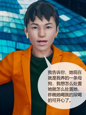 [ikuu] 被催眠洗脑，堕落为母狗性奴的冷艳千金与总裁母亲 01-11（完结）（无码、11有水印／其他无水印）_04_079