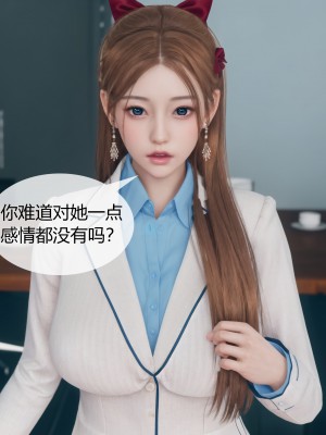 [ikuu] 被催眠洗脑，堕落为母狗性奴的冷艳千金与总裁母亲 01-11（完结）（无码、11有水印／其他无水印）_04_080