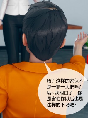 [ikuu] 被催眠洗脑，堕落为母狗性奴的冷艳千金与总裁母亲 01-11（完结）（无码、11有水印／其他无水印）_04_081