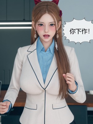[ikuu] 被催眠洗脑，堕落为母狗性奴的冷艳千金与总裁母亲 01-11（完结）（无码、11有水印／其他无水印）_04_083