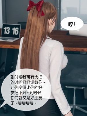 [ikuu] 被催眠洗脑，堕落为母狗性奴的冷艳千金与总裁母亲 01-11（完结）（无码、11有水印／其他无水印）_04_085
