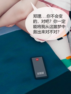 [ikuu] 被催眠洗脑，堕落为母狗性奴的冷艳千金与总裁母亲 01-11（完结）（无码、11有水印／其他无水印）_04_091