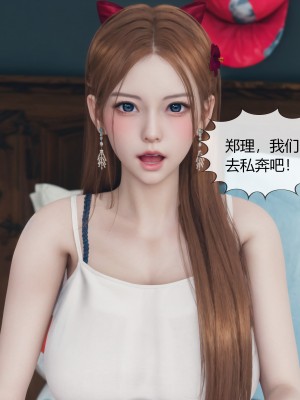 [ikuu] 被催眠洗脑，堕落为母狗性奴的冷艳千金与总裁母亲 01-11（完结）（无码、11有水印／其他无水印）_04_092