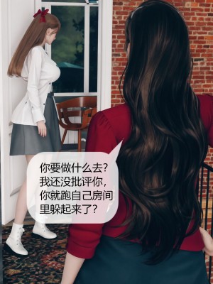 [ikuu] 被催眠洗脑，堕落为母狗性奴的冷艳千金与总裁母亲 01-11（完结）（无码、11有水印／其他无水印）_05_002