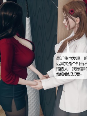 [ikuu] 被催眠洗脑，堕落为母狗性奴的冷艳千金与总裁母亲 01-11（完结）（无码、11有水印／其他无水印）_05_005