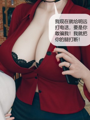 [ikuu] 被催眠洗脑，堕落为母狗性奴的冷艳千金与总裁母亲 01-11（完结）（无码、11有水印／其他无水印）_05_007