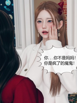 [ikuu] 被催眠洗脑，堕落为母狗性奴的冷艳千金与总裁母亲 01-11（完结）（无码、11有水印／其他无水印）_05_013
