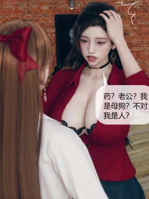 [ikuu] 被催眠洗脑，堕落为母狗性奴的冷艳千金与总裁母亲 01-11（完结）（无码、11有水印／其他无水印）_05_015