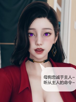[ikuu] 被催眠洗脑，堕落为母狗性奴的冷艳千金与总裁母亲 01-11（完结）（无码、11有水印／其他无水印）_05_022