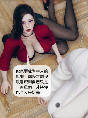 [ikuu] 被催眠洗脑，堕落为母狗性奴的冷艳千金与总裁母亲 01-11（完结）（无码、11有水印／其他无水印）_05_026