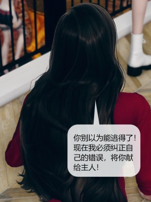 [ikuu] 被催眠洗脑，堕落为母狗性奴的冷艳千金与总裁母亲 01-11（完结）（无码、11有水印／其他无水印）_05_027