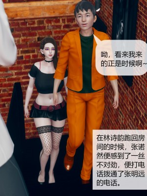 [ikuu] 被催眠洗脑，堕落为母狗性奴的冷艳千金与总裁母亲 01-11（完结）（无码、11有水印／其他无水印）_05_029