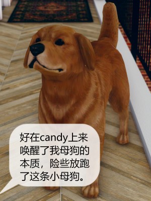 [ikuu] 被催眠洗脑，堕落为母狗性奴的冷艳千金与总裁母亲 01-11（完结）（无码、11有水印／其他无水印）_05_032