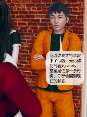 [ikuu] 被催眠洗脑，堕落为母狗性奴的冷艳千金与总裁母亲 01-11（完结）（无码、11有水印／其他无水印）_05_033