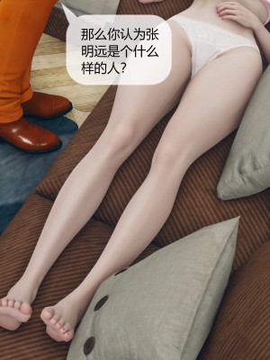 [ikuu] 被催眠洗脑，堕落为母狗性奴的冷艳千金与总裁母亲 01-11（完结）（无码、11有水印／其他无水印）_05_045
