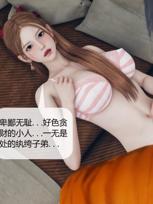 [ikuu] 被催眠洗脑，堕落为母狗性奴的冷艳千金与总裁母亲 01-11（完结）（无码、11有水印／其他无水印）_05_046