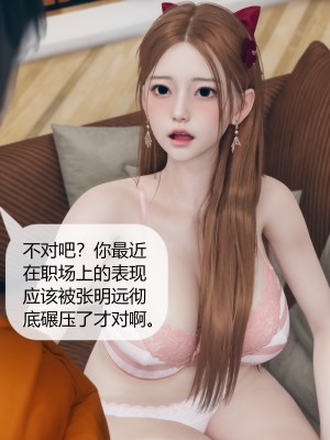 [ikuu] 被催眠洗脑，堕落为母狗性奴的冷艳千金与总裁母亲 01-11（完结）（无码、11有水印／其他无水印）_05_048