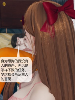 [ikuu] 被催眠洗脑，堕落为母狗性奴的冷艳千金与总裁母亲 01-11（完结）（无码、11有水印／其他无水印）_05_054