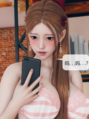 [ikuu] 被催眠洗脑，堕落为母狗性奴的冷艳千金与总裁母亲 01-11（完结）（无码、11有水印／其他无水印）_05_066