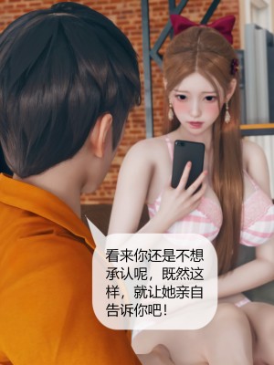 [ikuu] 被催眠洗脑，堕落为母狗性奴的冷艳千金与总裁母亲 01-11（完结）（无码、11有水印／其他无水印）_05_067