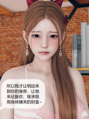 [ikuu] 被催眠洗脑，堕落为母狗性奴的冷艳千金与总裁母亲 01-11（完结）（无码、11有水印／其他无水印）_05_072