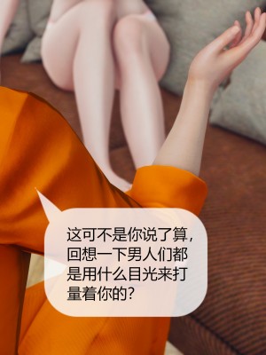 [ikuu] 被催眠洗脑，堕落为母狗性奴的冷艳千金与总裁母亲 01-11（完结）（无码、11有水印／其他无水印）_05_076