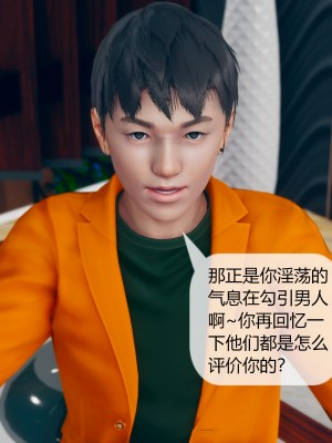 [ikuu] 被催眠洗脑，堕落为母狗性奴的冷艳千金与总裁母亲 01-11（完结）（无码、11有水印／其他无水印）_05_079