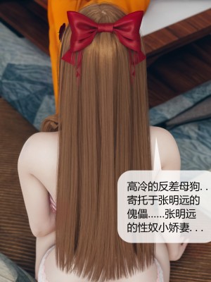 [ikuu] 被催眠洗脑，堕落为母狗性奴的冷艳千金与总裁母亲 01-11（完结）（无码、11有水印／其他无水印）_05_080