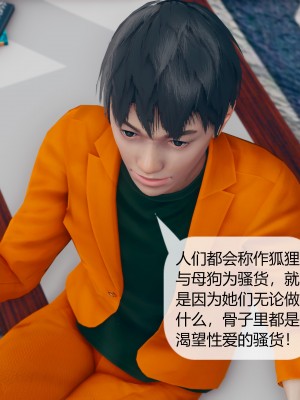 [ikuu] 被催眠洗脑，堕落为母狗性奴的冷艳千金与总裁母亲 01-11（完结）（无码、11有水印／其他无水印）_05_082