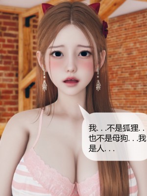[ikuu] 被催眠洗脑，堕落为母狗性奴的冷艳千金与总裁母亲 01-11（完结）（无码、11有水印／其他无水印）_05_083