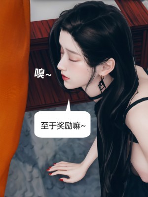 [ikuu] 被催眠洗脑，堕落为母狗性奴的冷艳千金与总裁母亲 01-11（完结）（无码、11有水印／其他无水印）_06_008