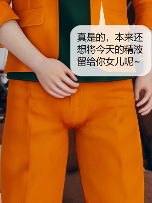 [ikuu] 被催眠洗脑，堕落为母狗性奴的冷艳千金与总裁母亲 01-11（完结）（无码、11有水印／其他无水印）_06_014