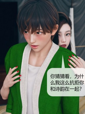[ikuu] 被催眠洗脑，堕落为母狗性奴的冷艳千金与总裁母亲 01-11（完结）（无码、11有水印／其他无水印）_07_017
