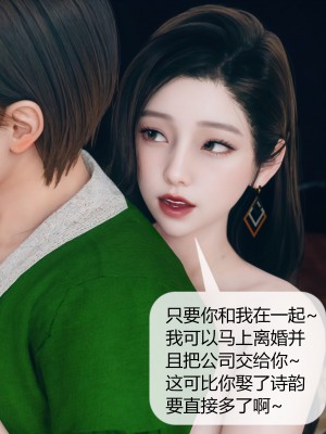[ikuu] 被催眠洗脑，堕落为母狗性奴的冷艳千金与总裁母亲 01-11（完结）（无码、11有水印／其他无水印）_07_019