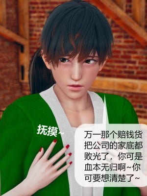 [ikuu] 被催眠洗脑，堕落为母狗性奴的冷艳千金与总裁母亲 01-11（完结）（无码、11有水印／其他无水印）_07_020