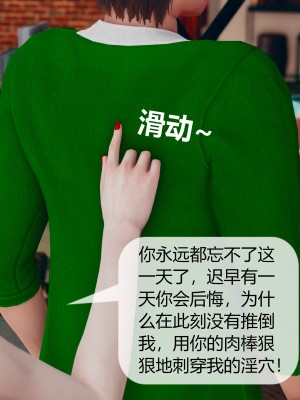 [ikuu] 被催眠洗脑，堕落为母狗性奴的冷艳千金与总裁母亲 01-11（完结）（无码、11有水印／其他无水印）_07_024