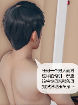 [ikuu] 被催眠洗脑，堕落为母狗性奴的冷艳千金与总裁母亲 01-11（完结）（无码、11有水印／其他无水印）_07_030
