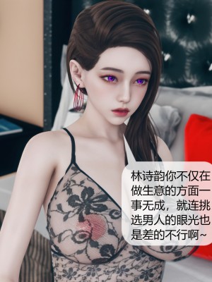 [ikuu] 被催眠洗脑，堕落为母狗性奴的冷艳千金与总裁母亲 01-11（完结）（无码、11有水印／其他无水印）_07_041