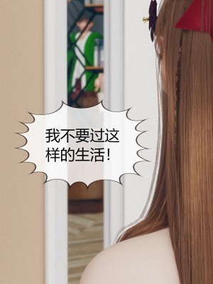 [ikuu] 被催眠洗脑，堕落为母狗性奴的冷艳千金与总裁母亲 01-11（完结）（无码、11有水印／其他无水印）_07_043