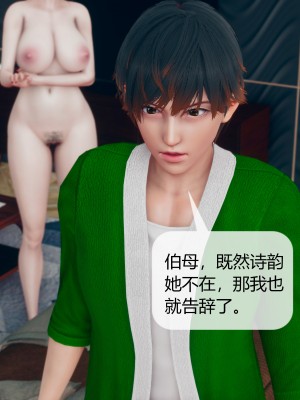 [ikuu] 被催眠洗脑，堕落为母狗性奴的冷艳千金与总裁母亲 01-11（完结）（无码、11有水印／其他无水印）_07_044