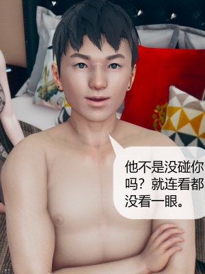 [ikuu] 被催眠洗脑，堕落为母狗性奴的冷艳千金与总裁母亲 01-11（完结）（无码、11有水印／其他无水印）_07_046