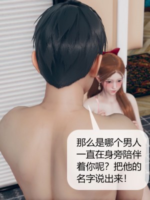 [ikuu] 被催眠洗脑，堕落为母狗性奴的冷艳千金与总裁母亲 01-11（完结）（无码、11有水印／其他无水印）_07_053