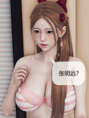 [ikuu] 被催眠洗脑，堕落为母狗性奴的冷艳千金与总裁母亲 01-11（完结）（无码、11有水印／其他无水印）_07_054