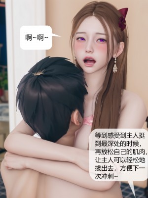 [ikuu] 被催眠洗脑，堕落为母狗性奴的冷艳千金与总裁母亲 01-11（完结）（无码、11有水印／其他无水印）_07_091